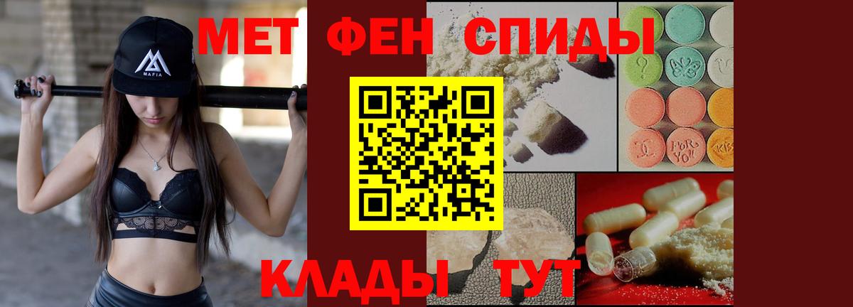 Люберцы  Амфетамин Premium  Amphetamine  Вход с VPN 