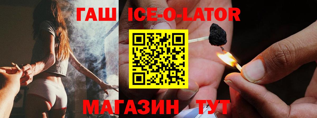 Гашиш индика сатива  наркошоп  Люберцы  Вход с VPN  ГАШИШ убойный 