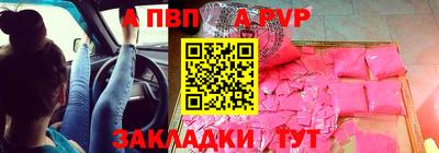 ALPHA PVP Дубна