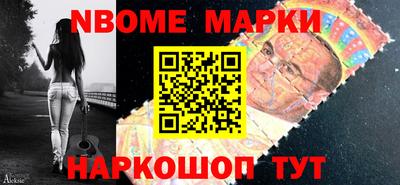 apvp Донецк