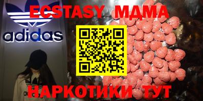 ПСИЛОЦИБИНОВЫЕ ГРИБЫ Донской