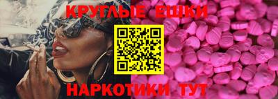ПСИЛОЦИБИНОВЫЕ ГРИБЫ Донской