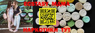 apvp Донецк