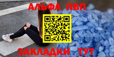 apvp Донецк