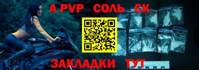 ALPHA PVP Дубна