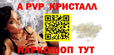 ALPHA PVP Дубна