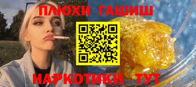 ПСИЛОЦИБИНОВЫЕ ГРИБЫ Донской