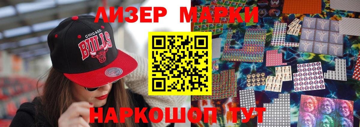 LSD-25 экстази кислота Люберцы