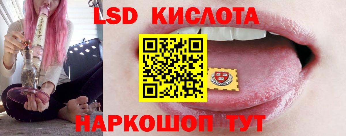 Люберцы  LSD-25 экстази ecstasy  ЛСД экстази ecstasy  Вход с VPN 