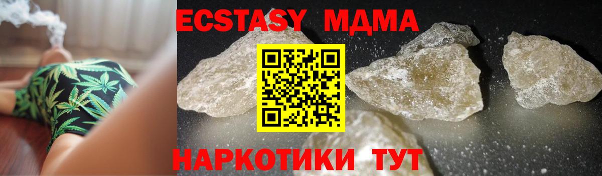 Конопля  Вход с VPN  МЕФ кристаллы  КОКАИН  Люберцы  ГАШИШ 