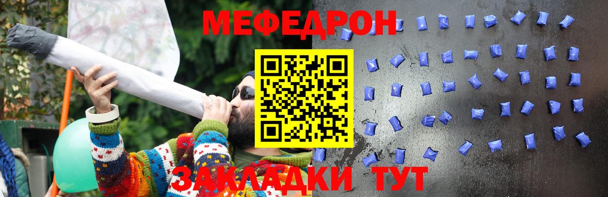 МЕФ  Меф кристаллы  Люберцы  Вход с VPN  Мефедрон кристаллы 