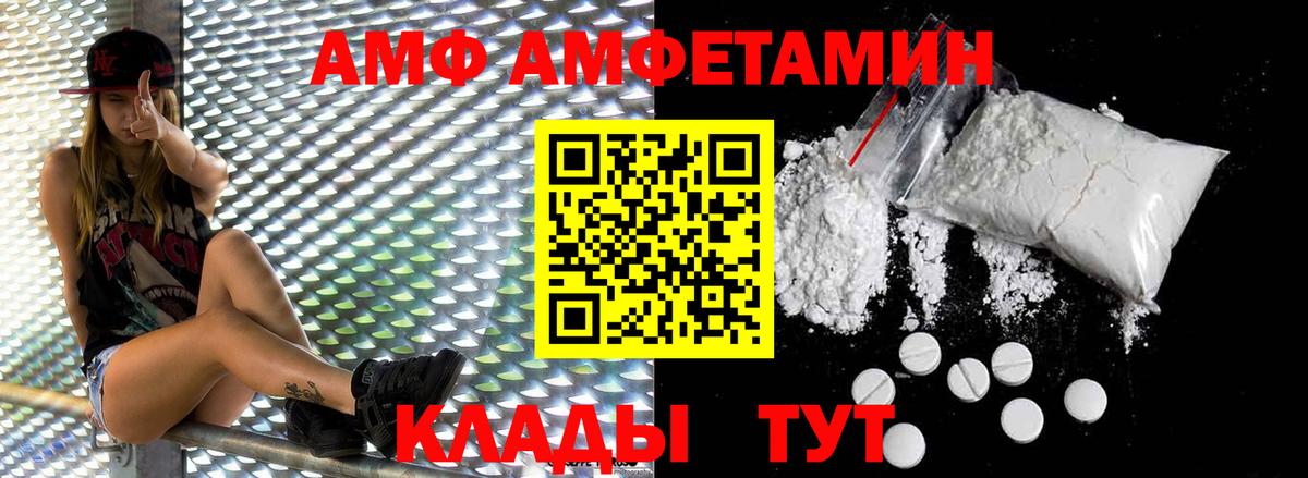 Люберцы  Метамфетамин винт  Метамфетамин винт  Вход с VPN 