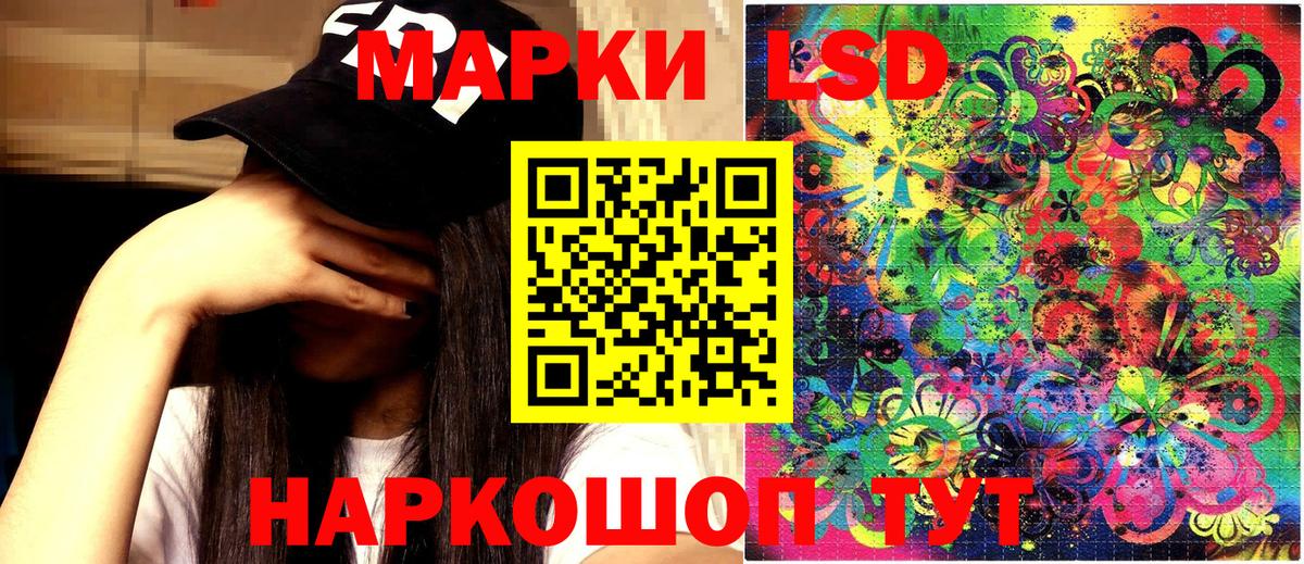 Люберцы  Марки N-bome 1,5мг  Наркотические марки  Вход с VPN 