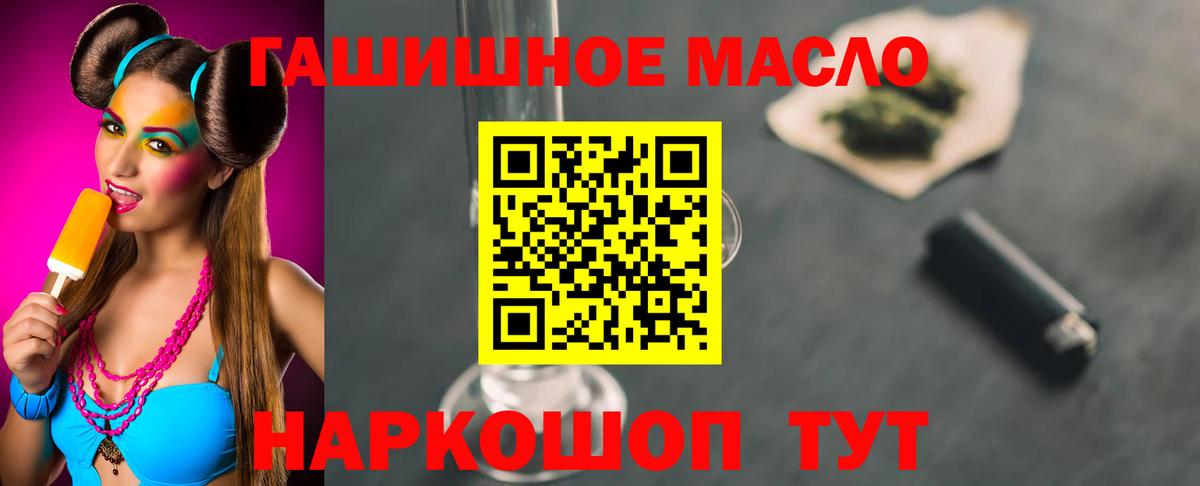 Люберцы  Дистиллят ТГК Wax  ТГК жижа  Вход с VPN 