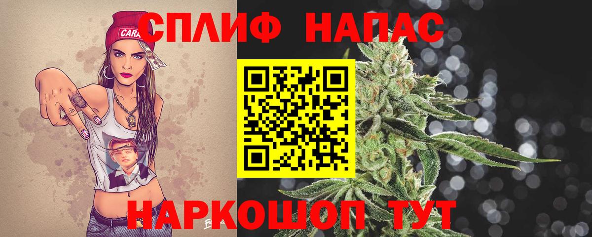 Канабис Amnesia  Вход с VPN  Люберцы  Бошки Шишки тримм  Канабис тримм 